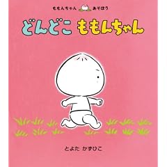 �ǂ�ǂ������񂿂�� (�����񂿂�񂠂��ڂ�)