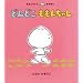 �ǂ�ǂ������񂿂�� (�����񂿂�񂠂��ڂ�)