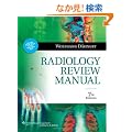 Radiology Review Manual (Dahnert, Radiology Review Manual)