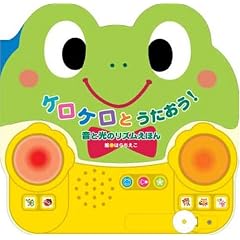 �P���P���Ƃ�������! (���ƌ��̃��Y�����ق�)