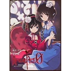 Another 0�� �I���W�i���A�j��DVD������ (�J�h�J���R�~�b�N�X�E�G�[�X)