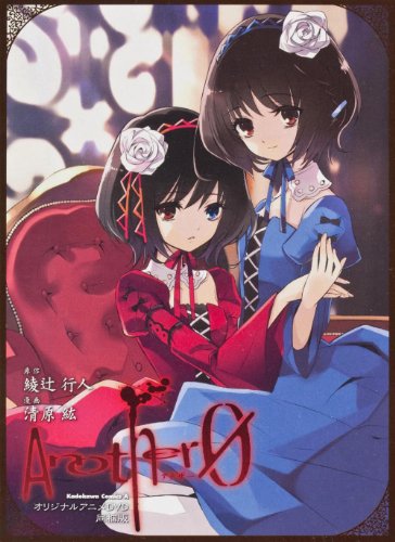 Another 0���@�I���W�i���A�j��DVD������