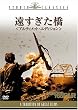 ���������� �A���e�B���b�g�E�G�f�B�V���� [DVD]