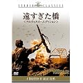 ���������� �A���e�B���b�g�E�G�f�B�V���� [DVD]