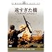 ���������� �A���e�B���b�g�E�G�f�B�V���� [DVD]