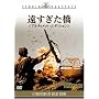 ���������� �A���e�B���b�g�E�G�f�B�V���� [DVD]