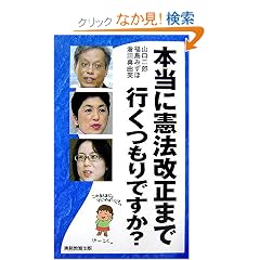 �{���Ɍ��@�����܂ōs������ł���?