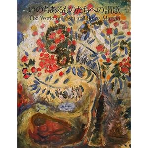 ���̂�������̂����ւ̎]�́\�ۖ؏r�E�X�}�̐��E