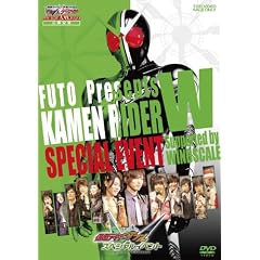 ���ʃ��C�_�[W �X�y�V�����C�x���g [DVD]