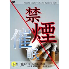 ���ق̃����b�N�X�Ö� �։��� �S���Ö@�̃J���X�} ����M Vol.3 [DVD]