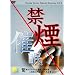 ���ق̃����b�N�X�Ö� �։��� �S���Ö@�̃J���X�} ����M Vol.3 [DVD]