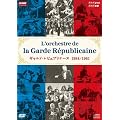 NHK�N���V�J�� �M�����h�E���s���u���P�[�k 1984�N���{����(DVD�~1��) 1961�N���{����(CD�~2��)