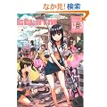 �G�� �f�d�k�`�s�h�m 2009 �͂� (WANIMAGAZINE COMICS)