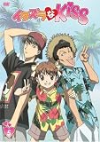 [DVD] イタズラなKiss 第5巻 [DVD]
