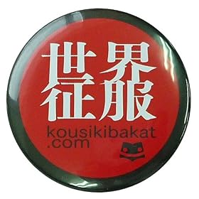 �s���E�����t�o�J��o�b�`�������o�JT�O�b�Y�i�ʔ��ʃo�b�W�j�ʔ́�
