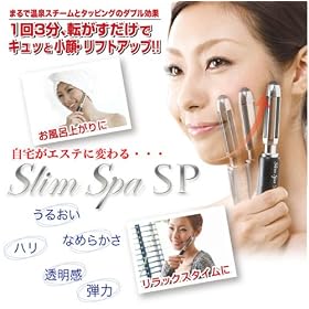 �X�����X�pSP�i���烊�t�g�A�b�v���烍�[���[�j