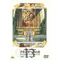�t�����_�[�X�̌� vol.13<�ŏI��> [DVD]