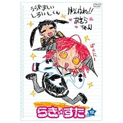�炫������ �P�Q �ʏ�� [DVD]