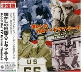 [CD]テレビ主題歌 懐かしの外国ドラマ音楽集