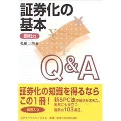 ����� �،����̊�{Q&A