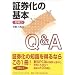 ����� �،����̊�{Q&A