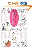 ���������钩�Ɩ�̃X�L���P�A