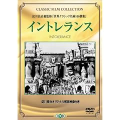 �C���g�������X [DVD]