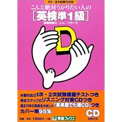 ����ǐ�΂����肽���l�̉p����1���\1��2�������Ή��� (���i�u�b�N�X)