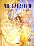 [Book] 楽しいバイエル併用 ファイナルファンタジー全曲集 (1・2・3) (楽しいバイエル併用)