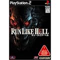Run Like Hell (���� ���C�N �w��)