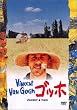 �S�b�z [DVD]