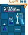 Artificial Intelligence: A New Synthesis
