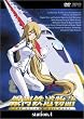��͓S������ Station.4 [DVD]