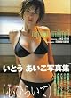 �S�Ђ炢�ā\���Ƃ��������ʐ^�W