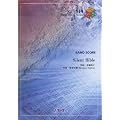 �o���h�s�[�X1049 Silent Bible by �����ށX