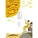 ���肢�E�萯�p�̖{ �Q��