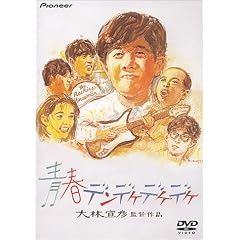 �t�f���f�P�f�P�f�P �f���b�N�X�� [DVD]