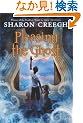 Pleasing the Ghost