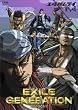 EXILE GENERATION SEASON1 BOX [DVD]