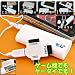 ���r �Ȃ�ł��`���[�W�d�r�� �[�d�� (�z���C�g) FOMA/au/SoftBank/willcom/DSLite/W-ZERO3/PSP�Ή�! MB-197