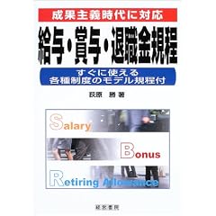 ���^�E�ܗ^�E�ސE���K���\���ʎ�`����ɑΉ� �����Ɏg����e�퐧�x�̃��f���K���t