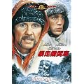 �\���@�֎� [DVD]