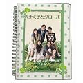 �n�`�~�c�ƃN���[�o�[ DVD-BOX