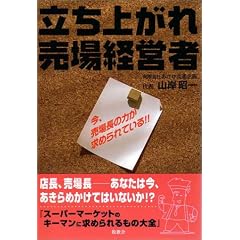 �����オ�ꔄ��o�c��