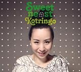 [CD]コトリンゴ Sweet Nest