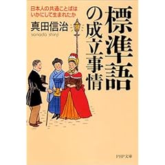 �W����̐�������\���{�l�̋��ʂ��Ƃ΂͂����ɂ��Đ��܂ꂽ�� (PHP����)