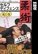 �_�p�Z���t�f�B�t�F���X ��1�� �ՔV��[DVD]