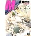 M-�G�� 7 (�o�[�Y�R�~�b�N�X)