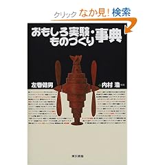 ������������E���̂Â��莖�T
