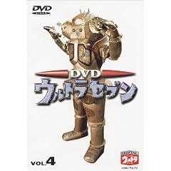 DVD �E���g���Z�u�� Vol.4